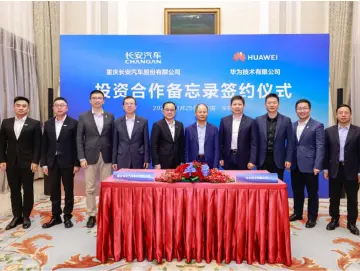 华为长安汽车牵手成立新公司，打造汽车行业智能化开放平台