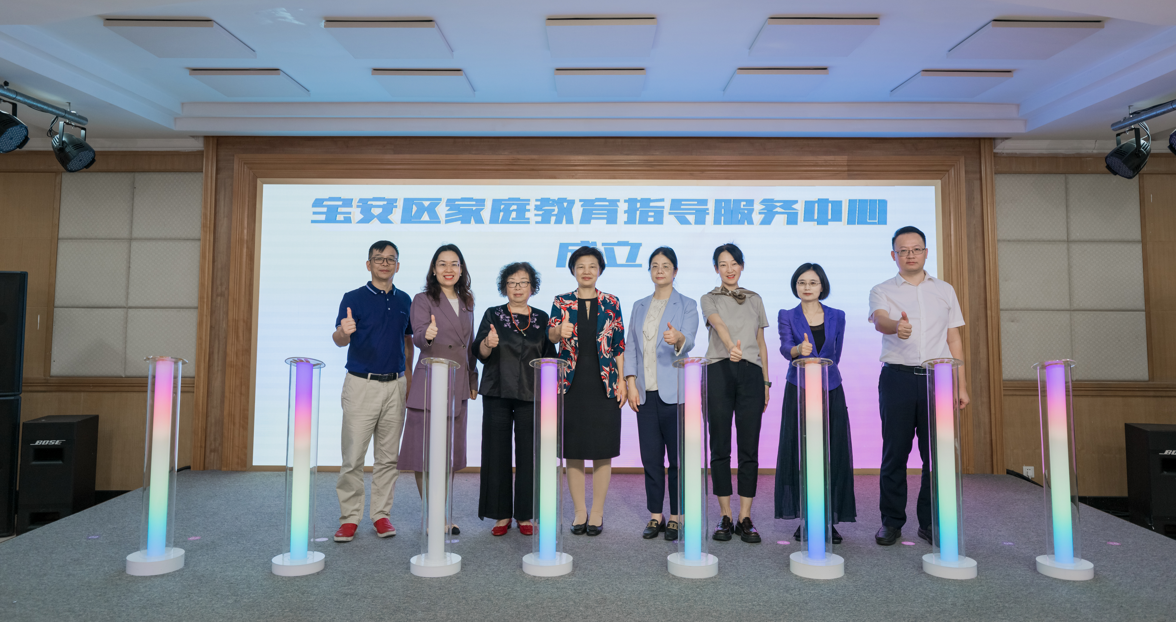 宝安区家庭教育指导服务中心成立，76个精品课程将走进群众“家门口”