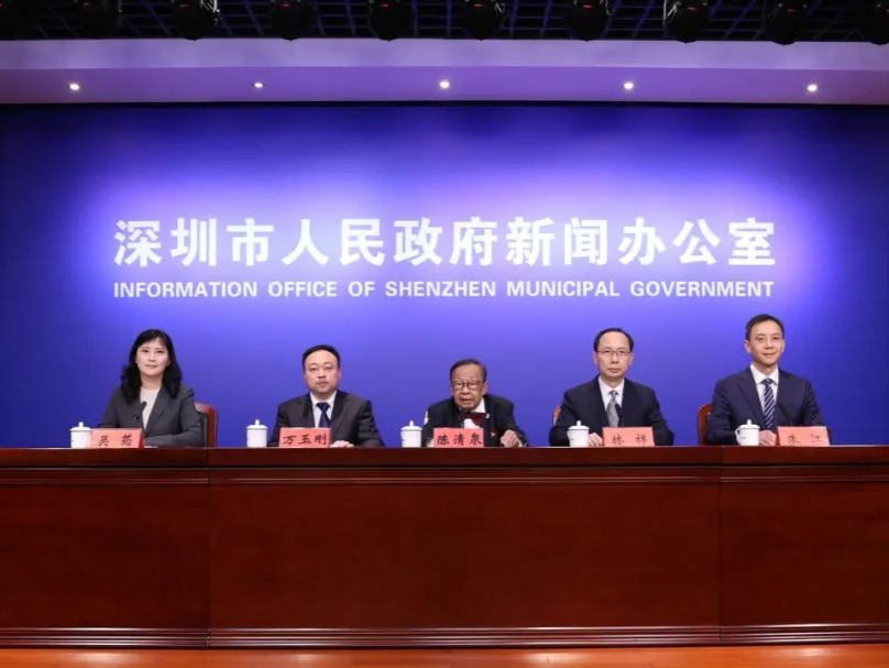第五届世界科技与发展论坛将于11月23日在深圳举办