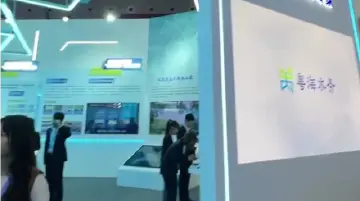 粤海水务巡检机器狗亮相高交会