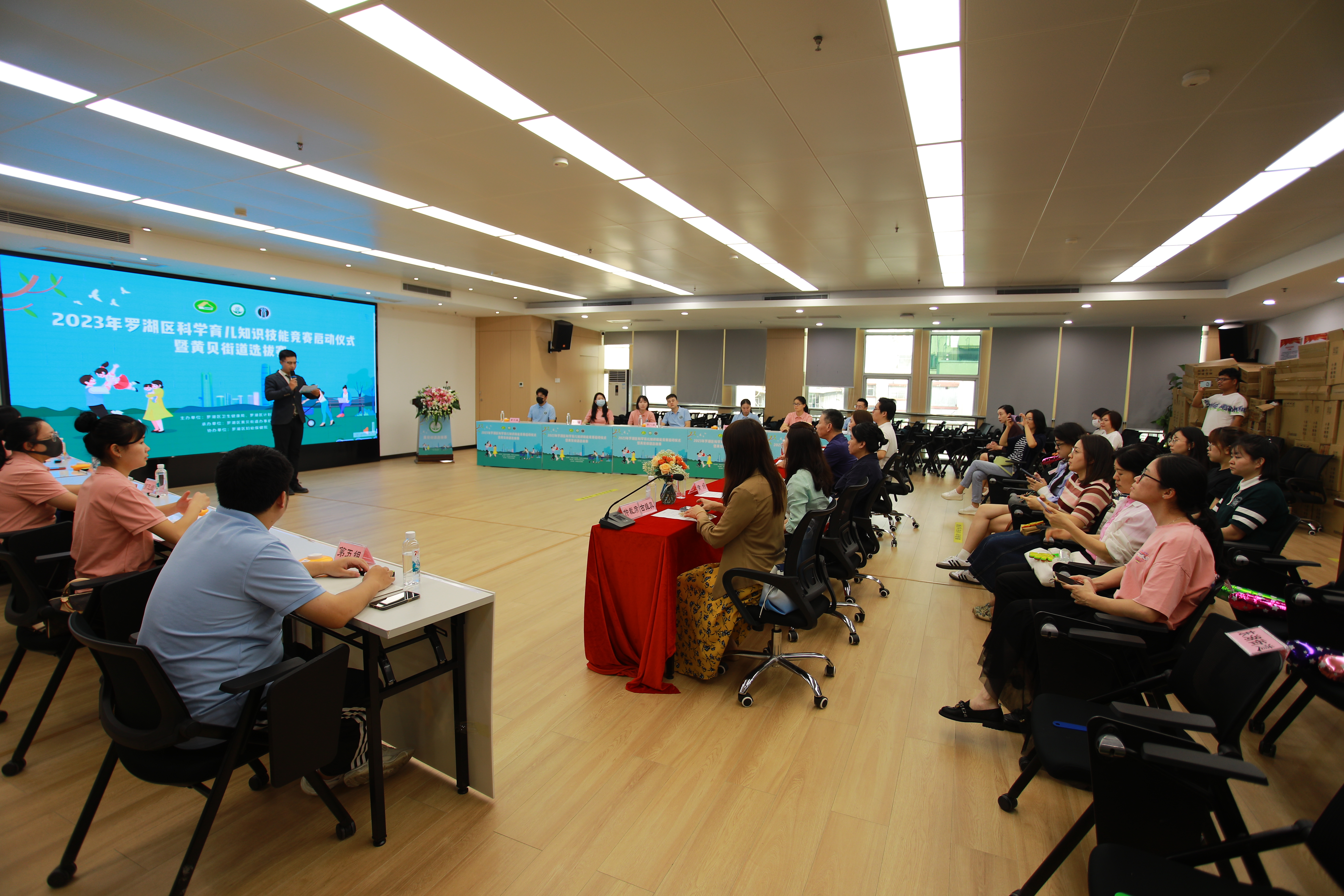 黄贝街道十组家庭进行育娃技能大比拼！角逐2023年罗湖区科学育儿知识技能竞赛席位