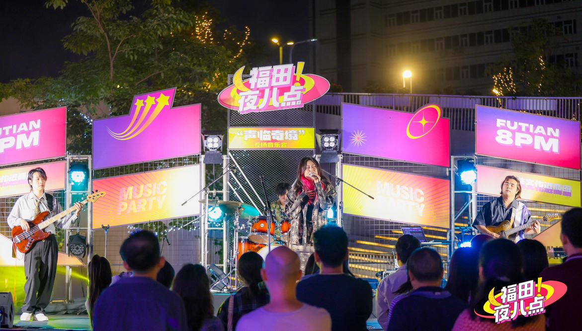 2023“福田夜八点”圆满收官！近百位音乐人奏响音乐之声！