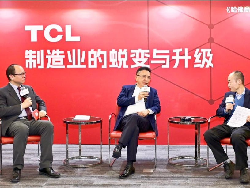 TCL李东生：要做难而正确的事，以转型升级实现中国制造业蜕变