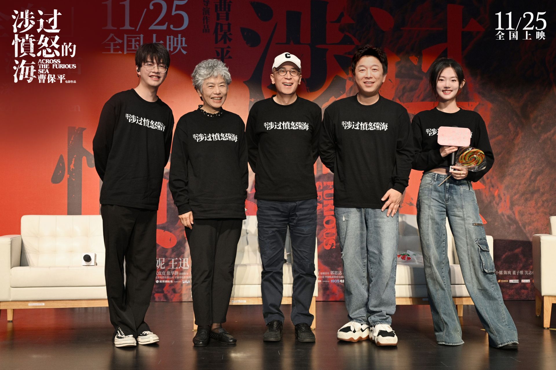 电影《涉过愤怒的海》路演，黄渤李玫瑾齐聚深圳港中文大学