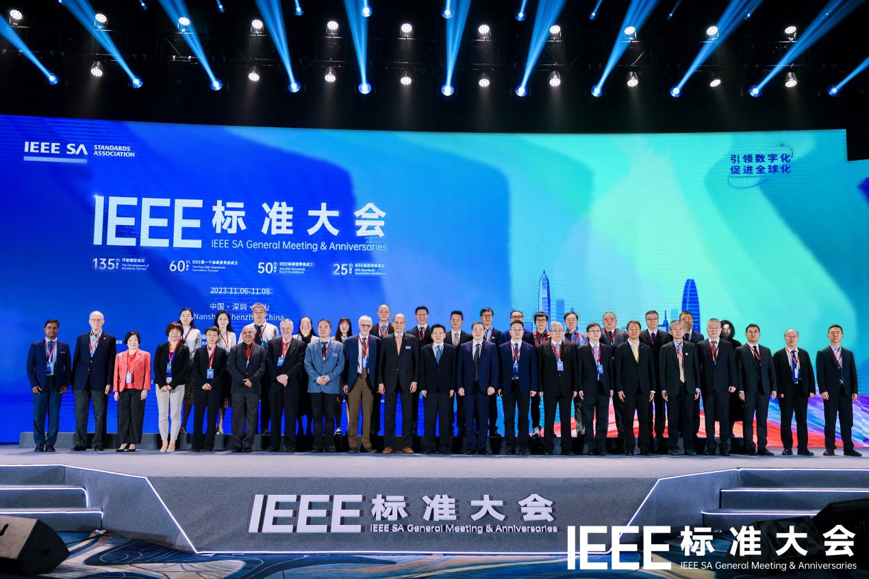 共创数实融合生态，“智能物联网标识国际联盟” 在深成立