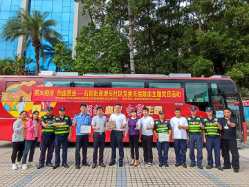 薪火相传，热血担当！石岩塘头社区开展无偿献血主题党日活动
