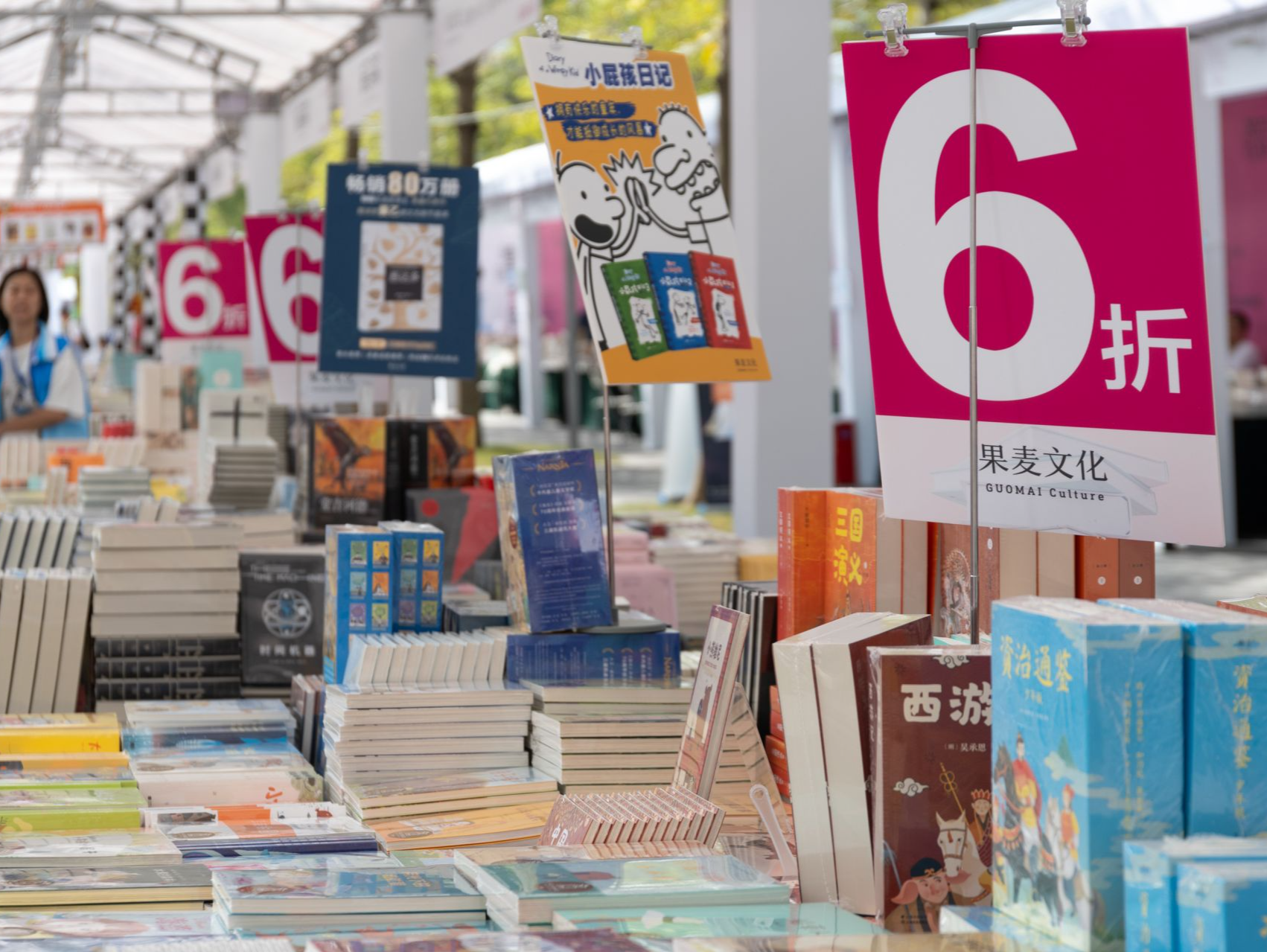 来看书啦！深圳这场阅读盛宴可别错过