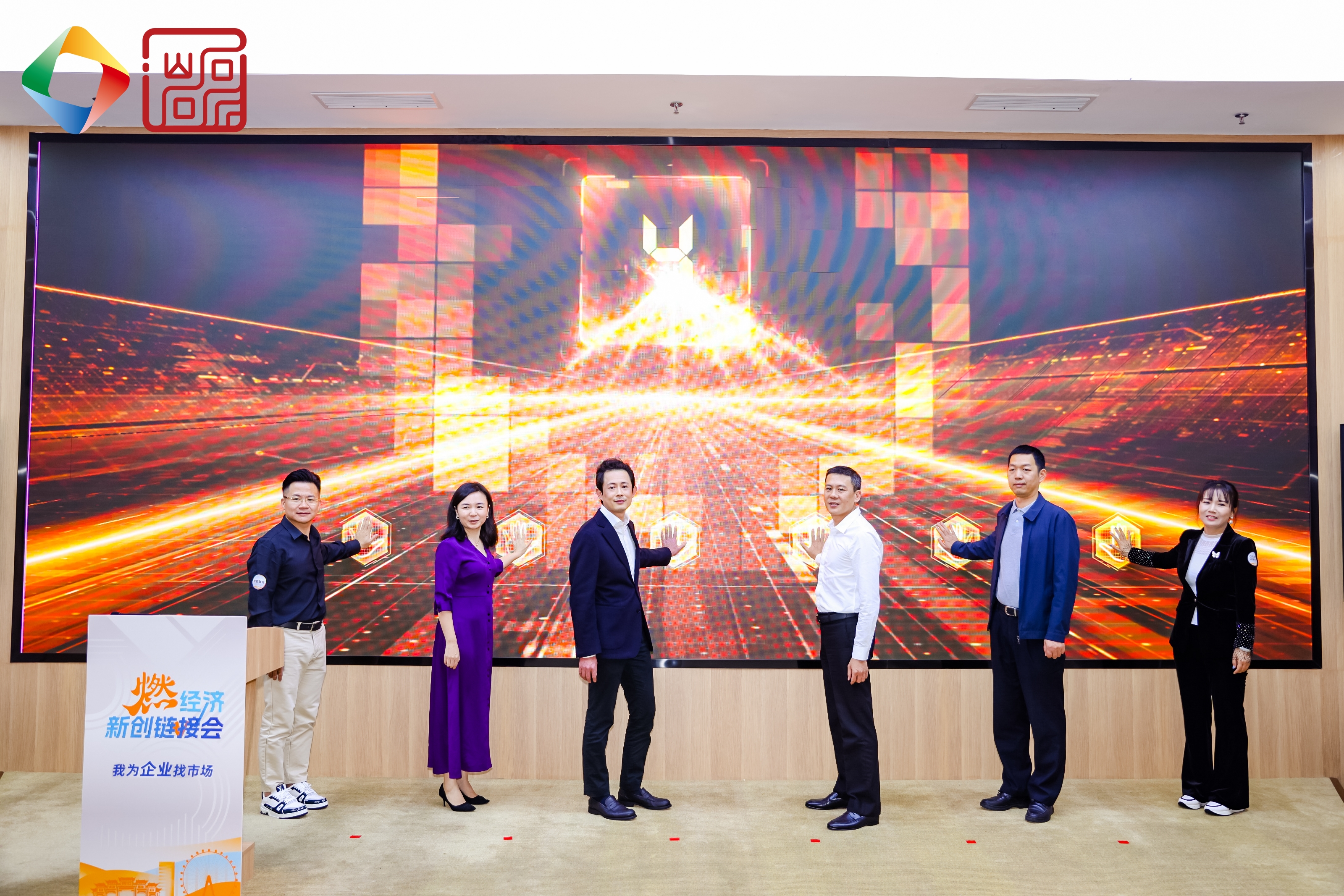 宝安“燃经济”：为企业找市场，已促成18个项目超17亿的合作！