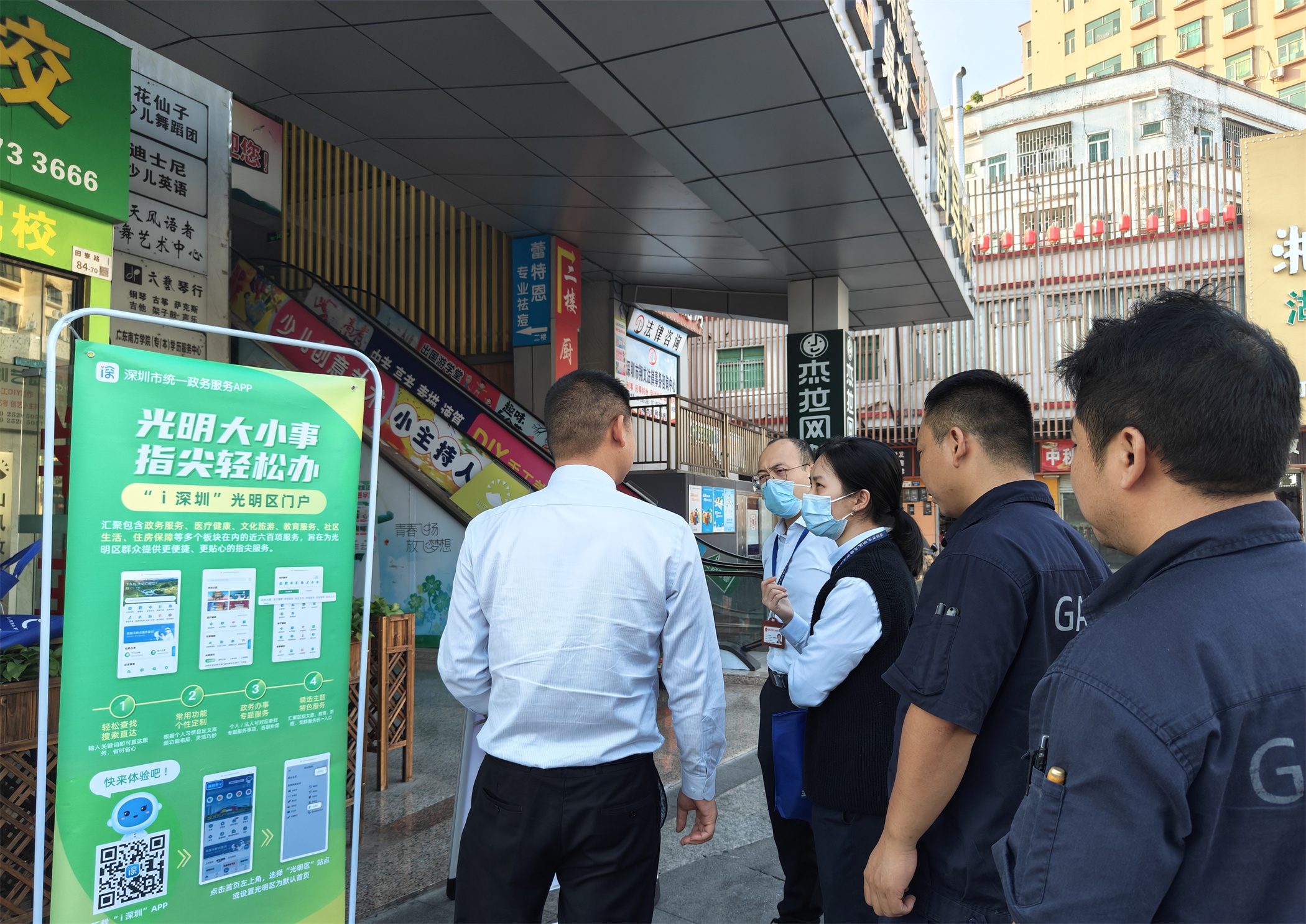 玉塘街道便民服务中心走进社区开展医保知识宣传活动