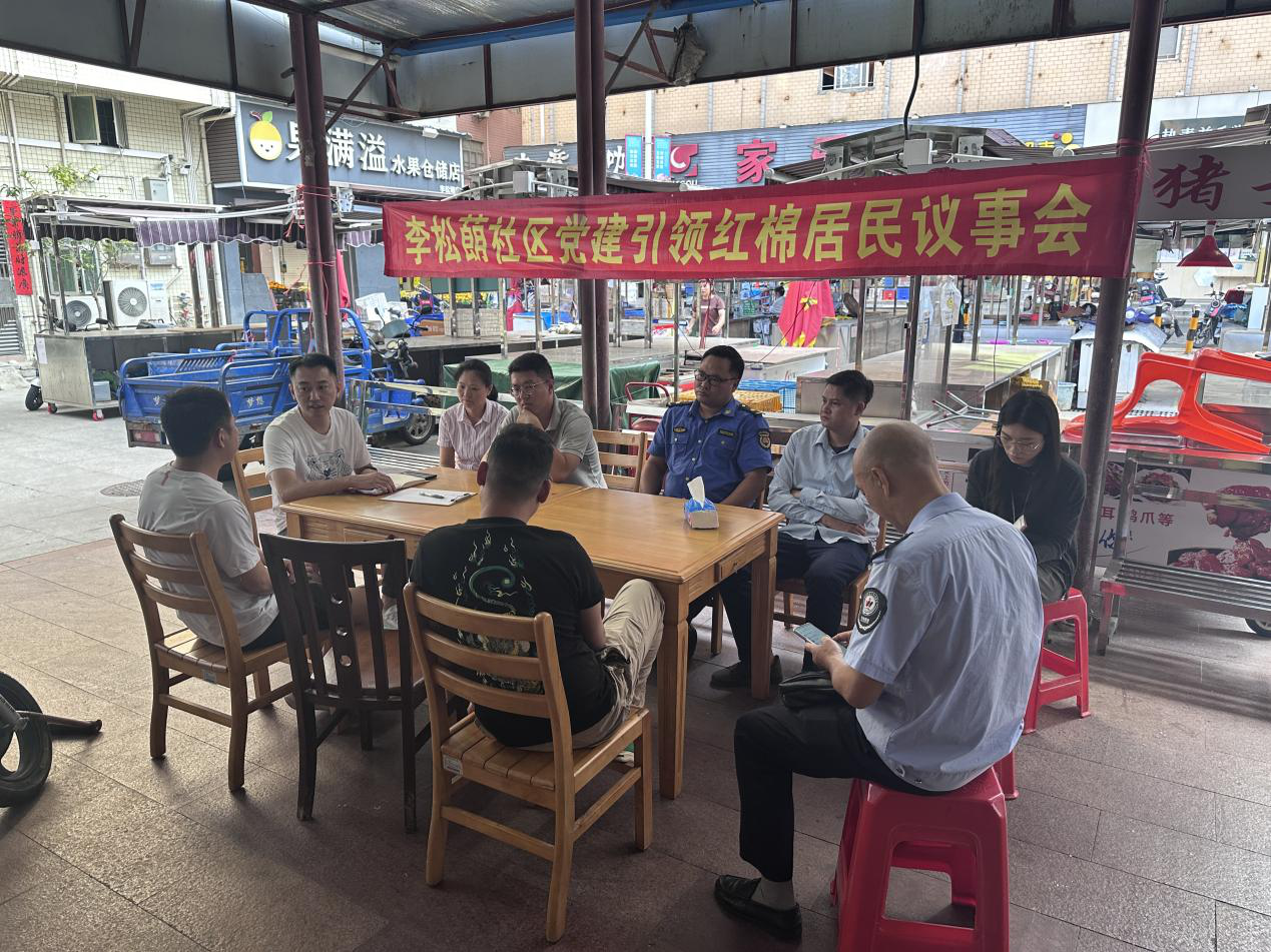 “文明养犬 牵起责任之绳”——李松蓢召开居民议事会，增强文明养犬意识