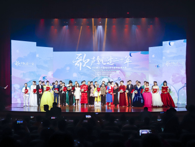 歌声飘过二十年！第二十届深圳市中老年歌手大赛决赛暨颁奖典礼举行