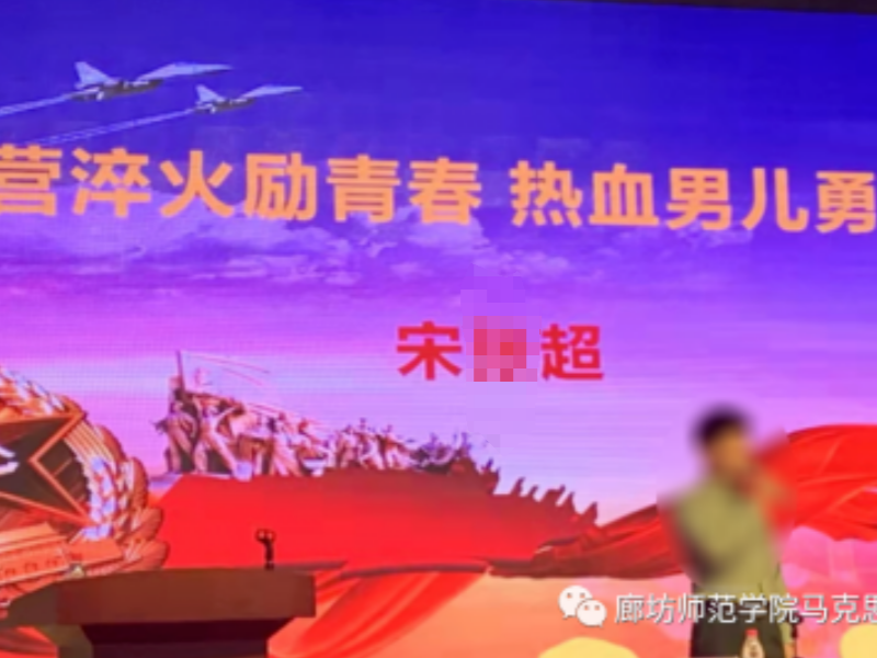 一研究生杜撰夸大个人事迹 华北水利水电大学通报