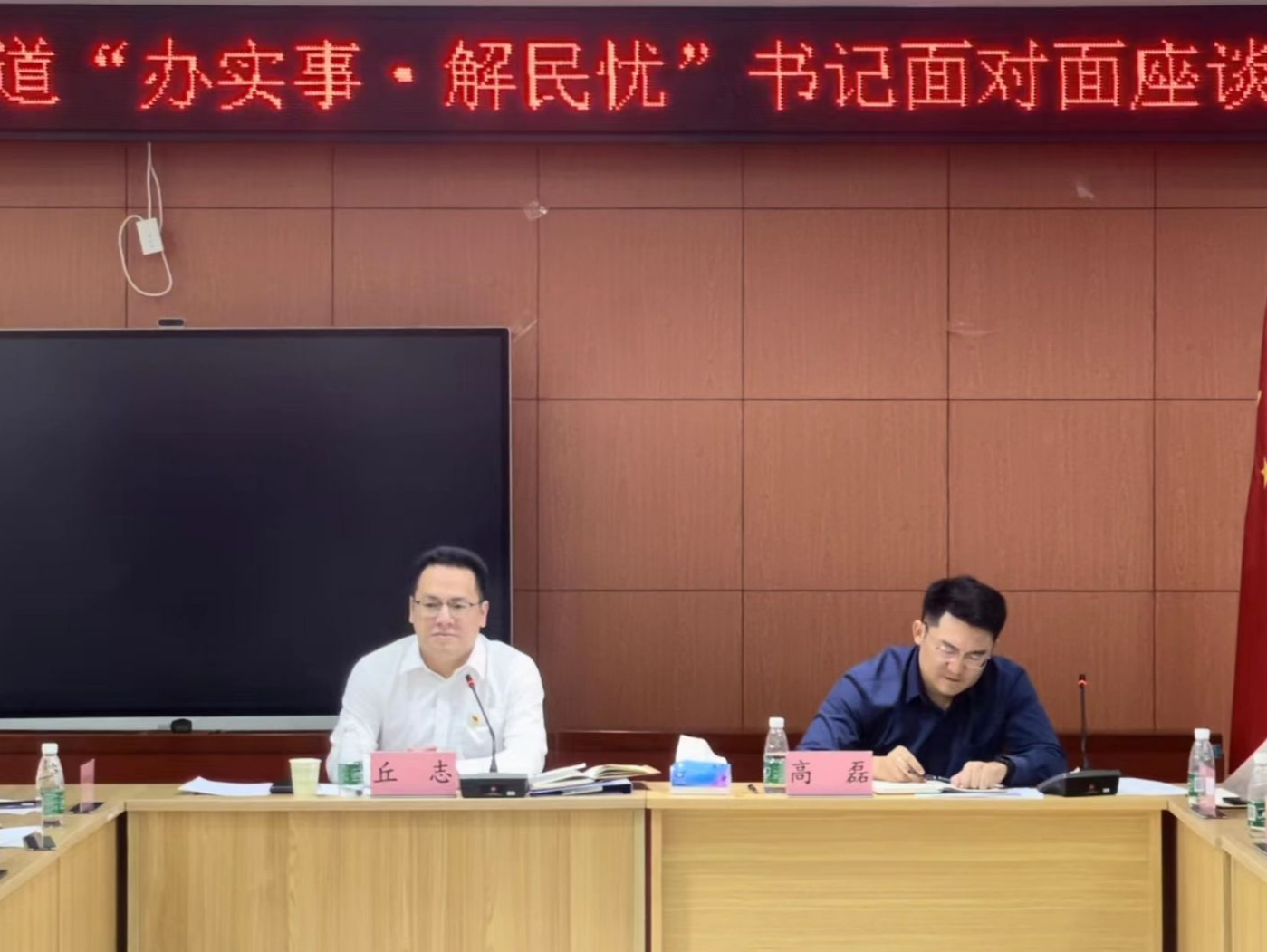 实打实解决群众诉求！布吉街道“书记面对面”活动架起民生“连心桥”