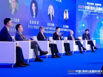 金融与科技碰撞更多“火花”，第二届深圳国际金融科技节来了！