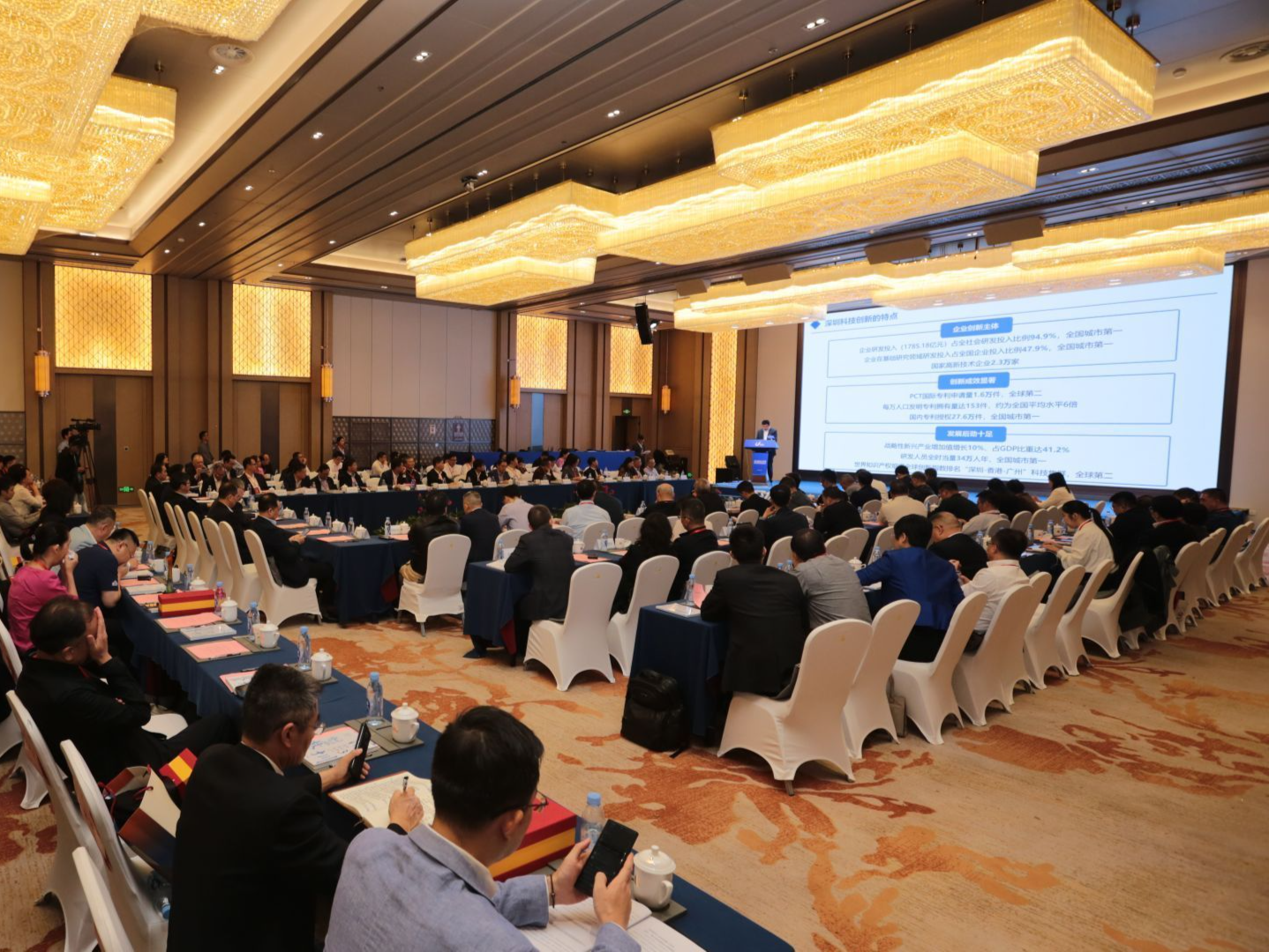 深圳虚拟大学园举行联席会议 已聚集70所国内外知名院校