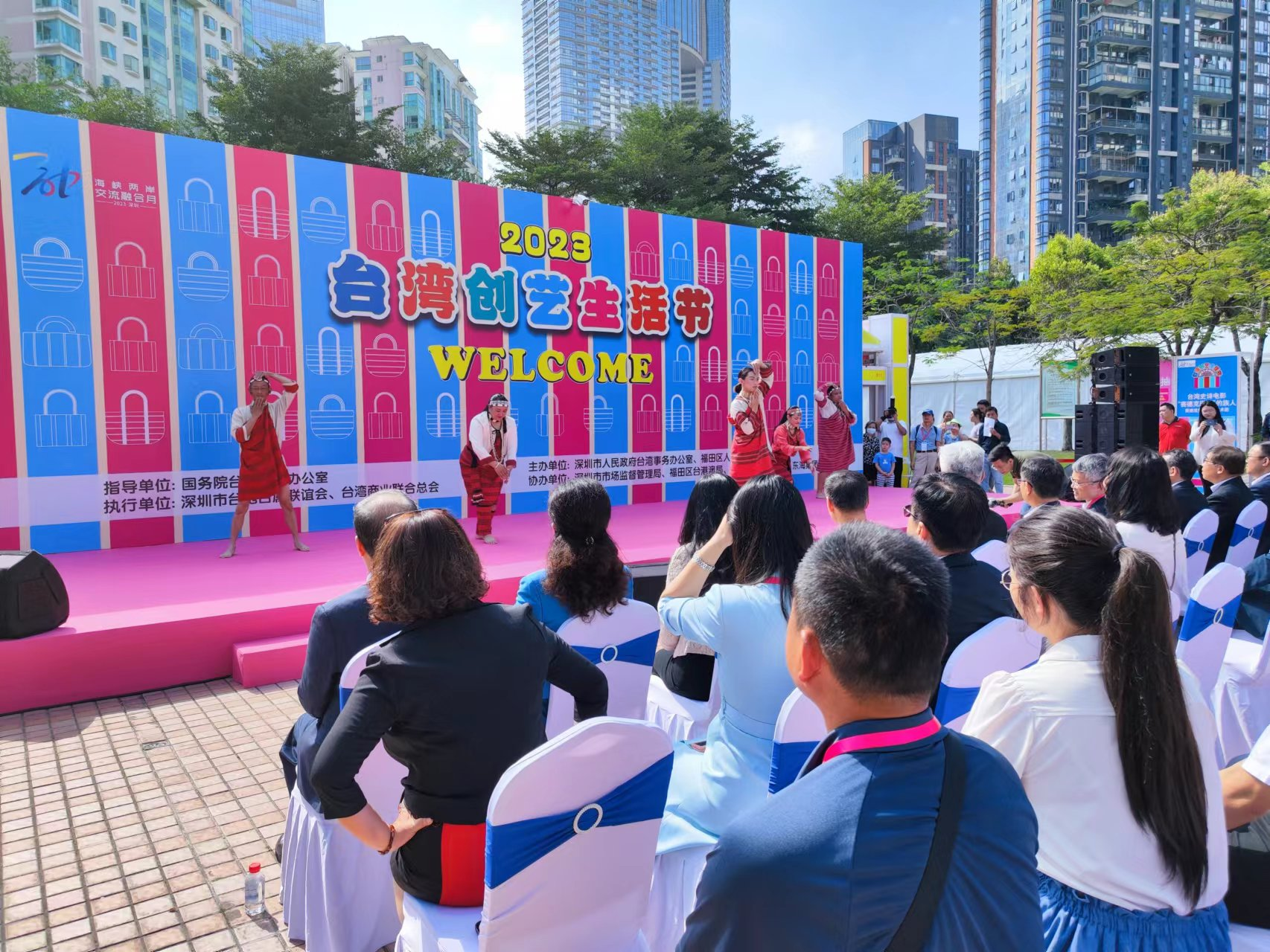 开启“逛吃”模式！2023台湾创艺生活节开幕