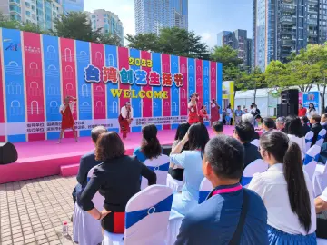 开启“逛吃”模式！2023台湾创艺生活节开幕