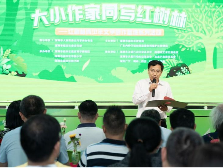 《云水童诗2》即将发行！“大小作家同写红树林”系列活动启动