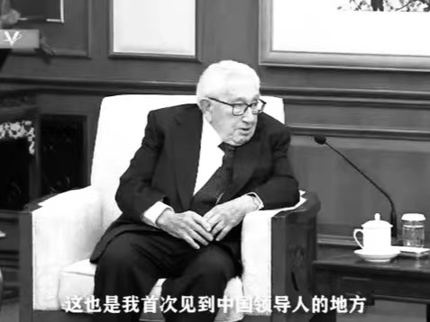百岁基辛格与中国的不解之缘：50多年前秘访，50多年后“突访”