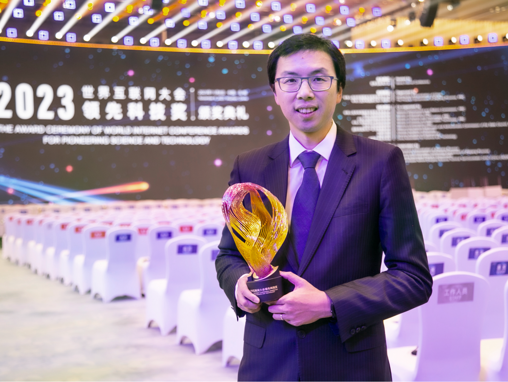 腾讯觅影数智医疗影像平台获世界互联网领先科技成果大奖