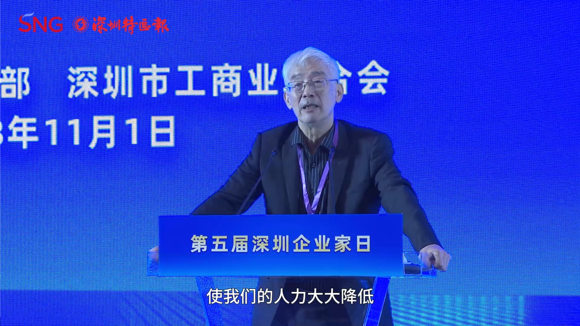 著名经济学家黄江南谈转型时期传统企业的出路