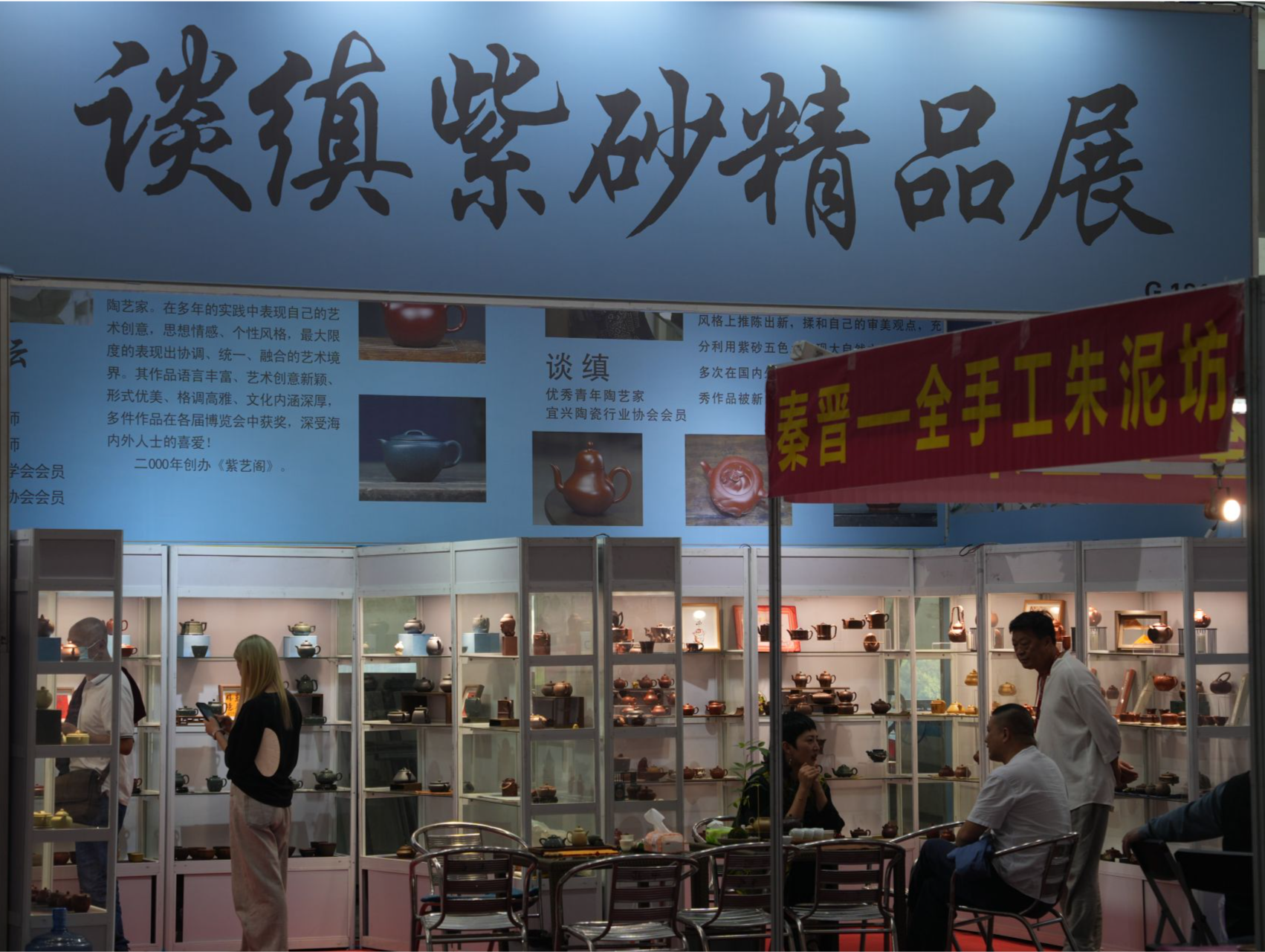 2023广州茶博会开幕，展览规模达80000平方米