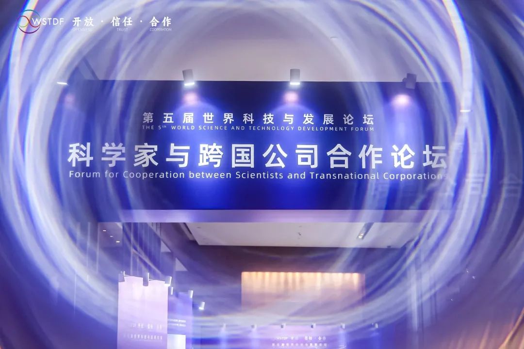 超多大咖联名打call！世界级科技论坛来罗湖啦