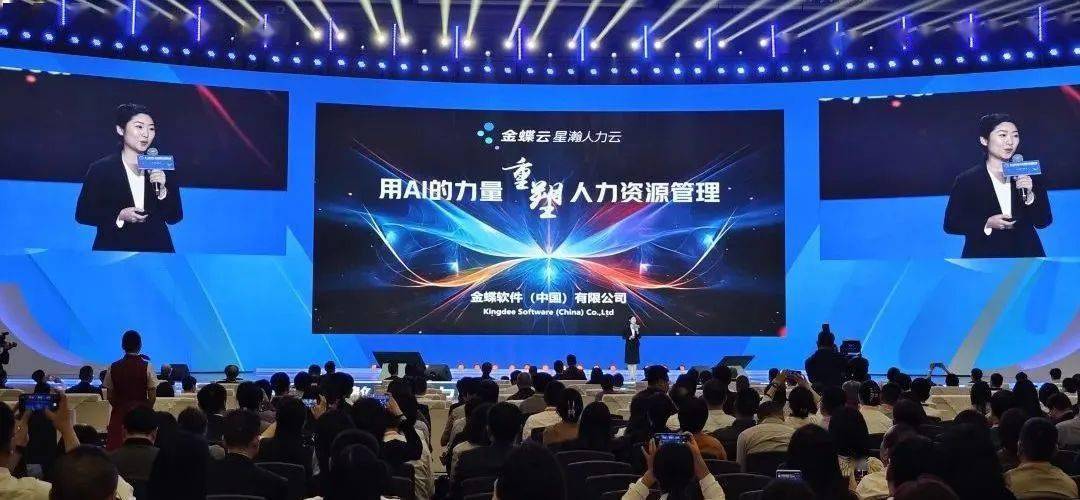 全国“人力资源服务创新创业大赛”举行，南山区企业获特等奖