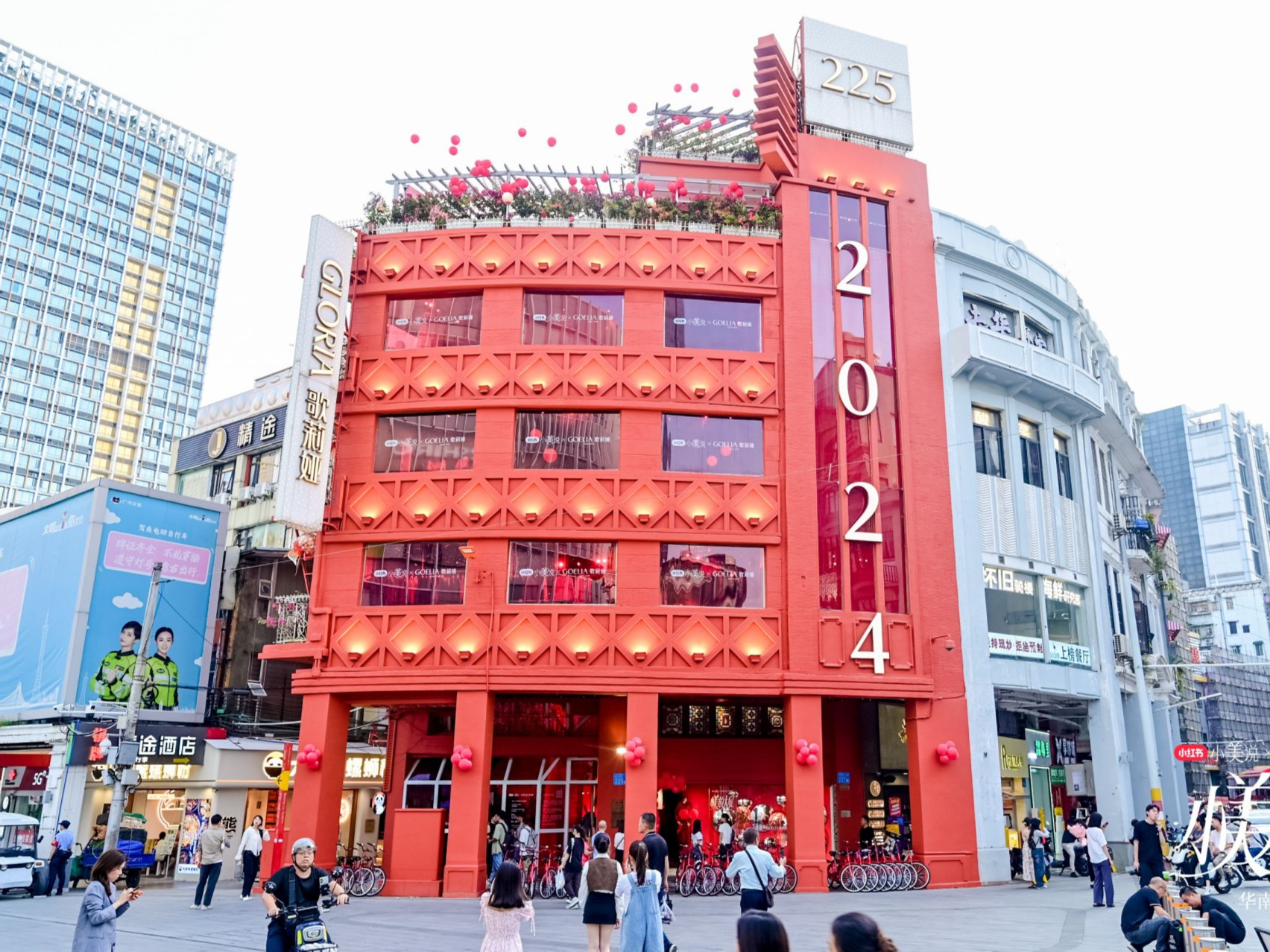 小红书携手歌莉娅联合打造的《小美放大展·华南分会场》在广州启动
