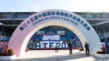 数智气象，科创未来！深圳市气象局精彩亮相第二十五届高交会