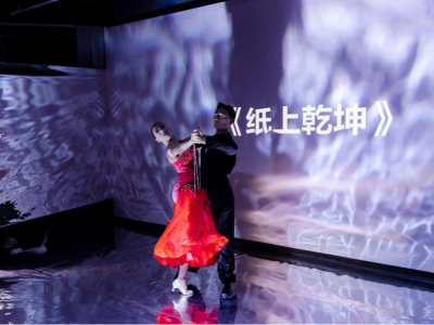 “WU·止境”影像舞蹈作品展（第四季）诠释舞蹈艺术新“镜界”
