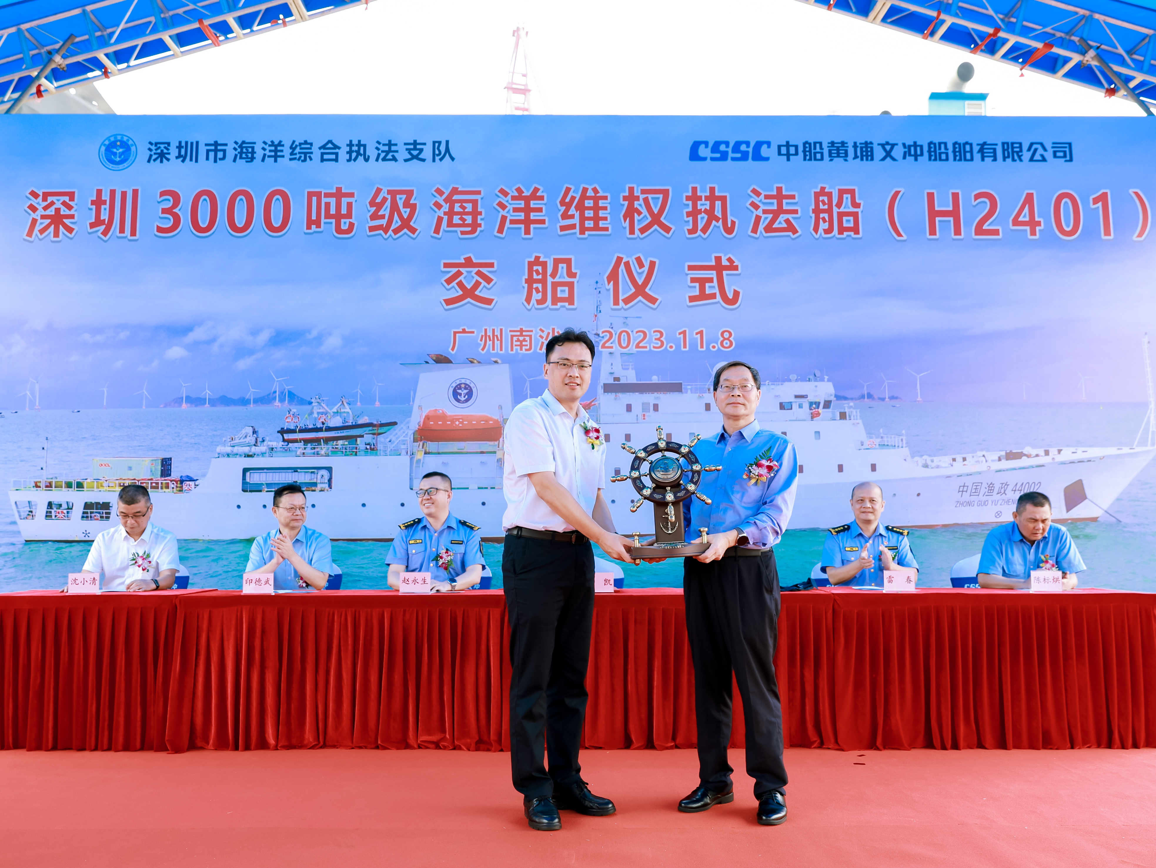 3000吨级！深圳规模最大最先进海洋维权执法船正式交付