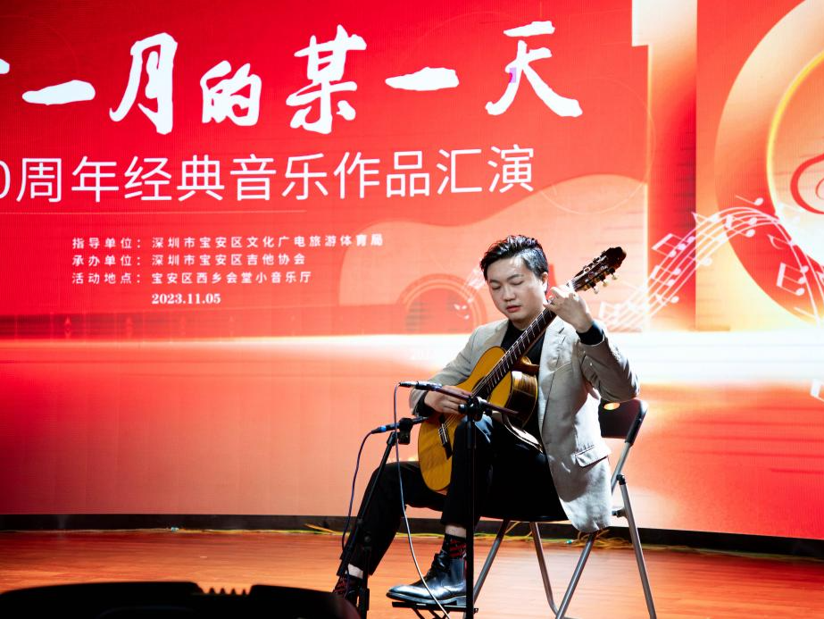 “十一月的某一天”相约宝安 深圳市民共赴“音乐盛典”