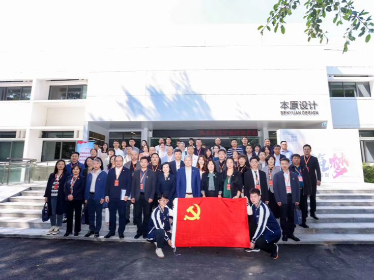 中国科协党校学习教育活动在深大启动