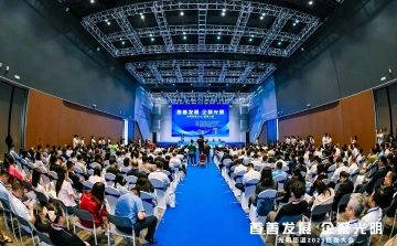 签约20个项目揽金75亿，光明街道2023招商大会点燃高质量发展引擎