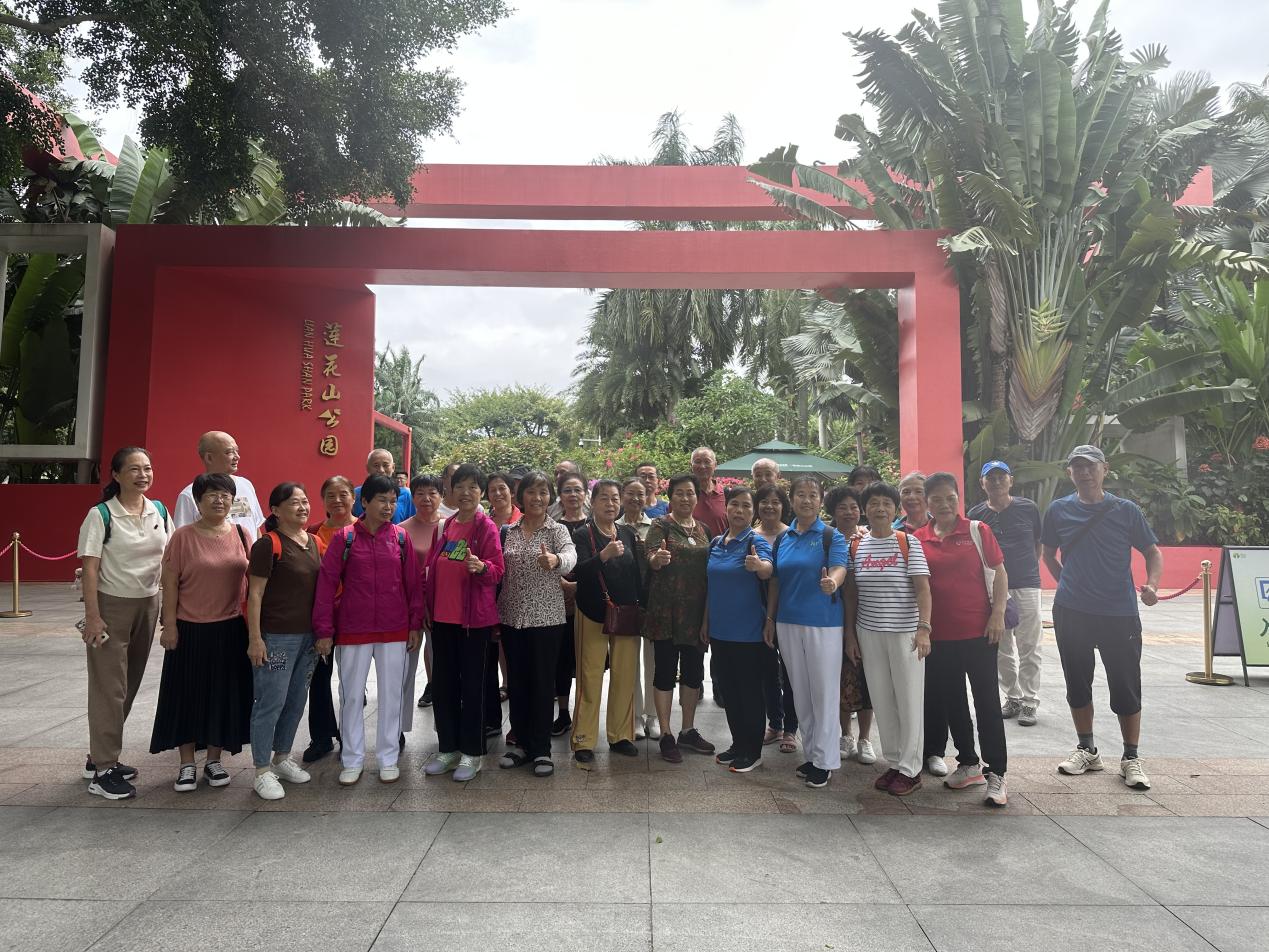 （南山）粤海街道京光社区举行“久久登高望·绵绵敬老情”  活动