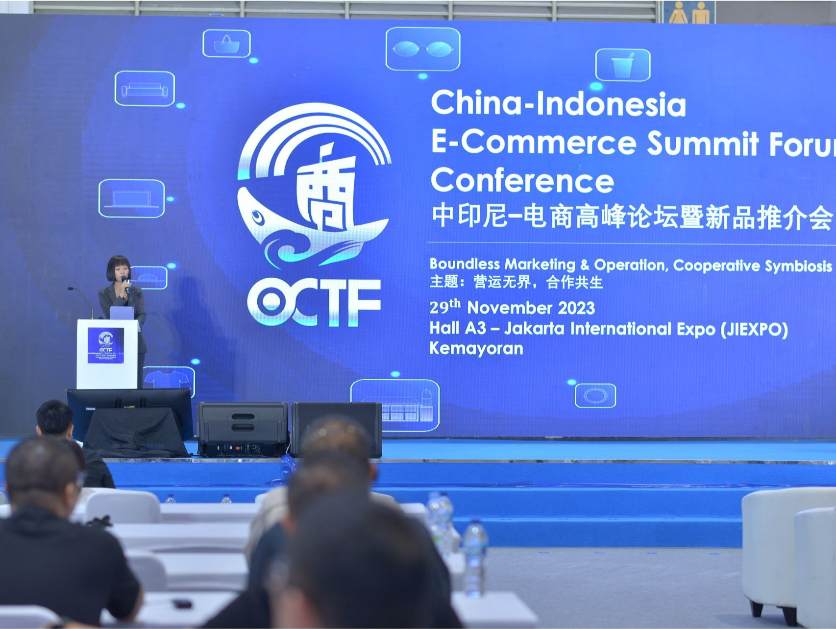 ​侨交会中印尼智能制造行业论坛暨第十一届国际民间交流圆桌会举行