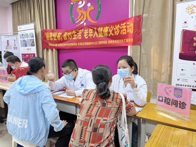 长圳社区开展老年人健康义诊活动