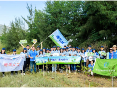 港华集团开展红树林保育活动