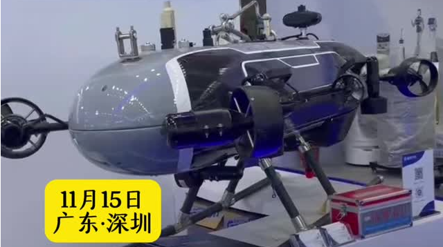 AI水下机器人亮相高交会
