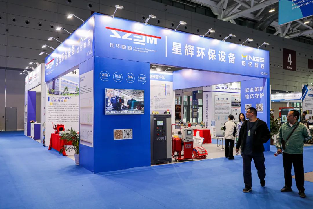龙华应急馆｜培育安全产业发展新动能，助推应急管理工作数字化