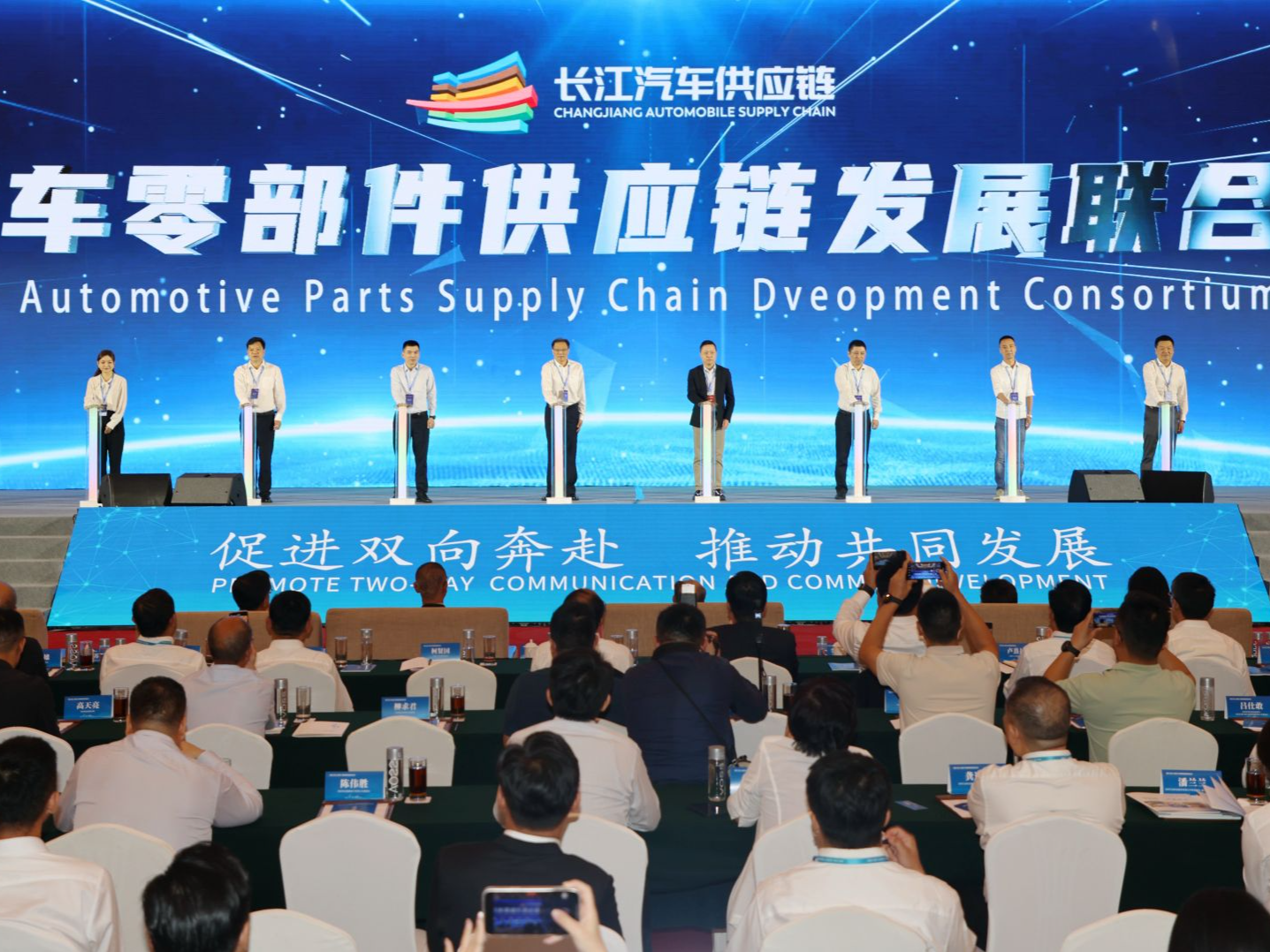 2024年中国商用车论坛花落湖北十堰
