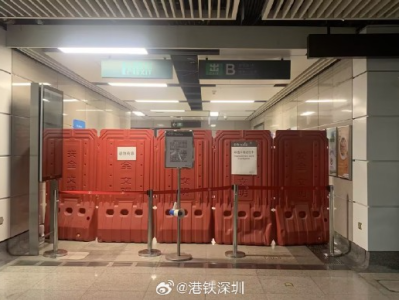 注意！深圳地铁这个出入口临时封闭→