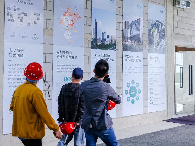 盛荟城WE PARK举行分享会，全方位解读“工业上楼”