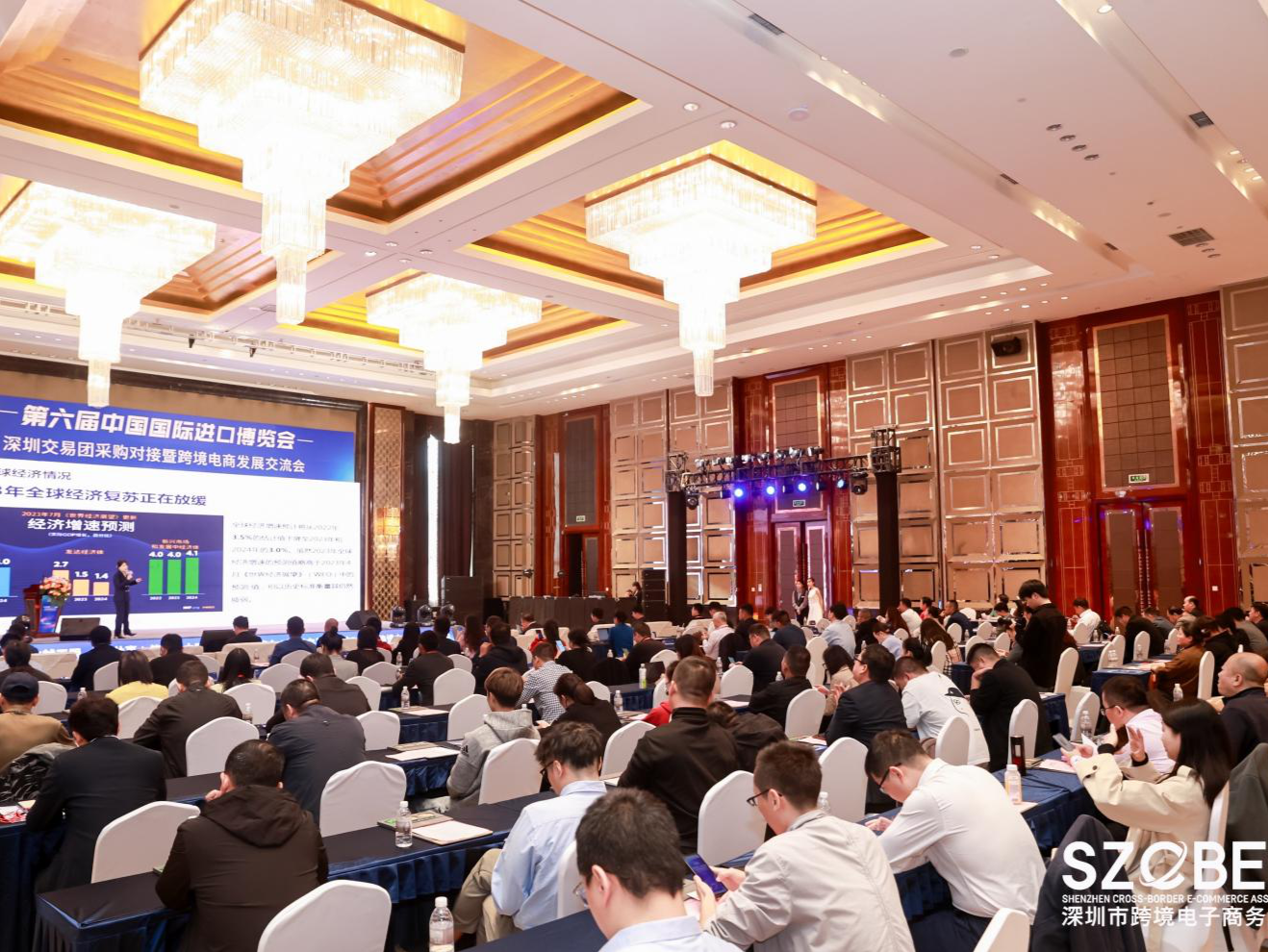 深圳跨境电商行业在沪举行交流会，多项重磅合作签约