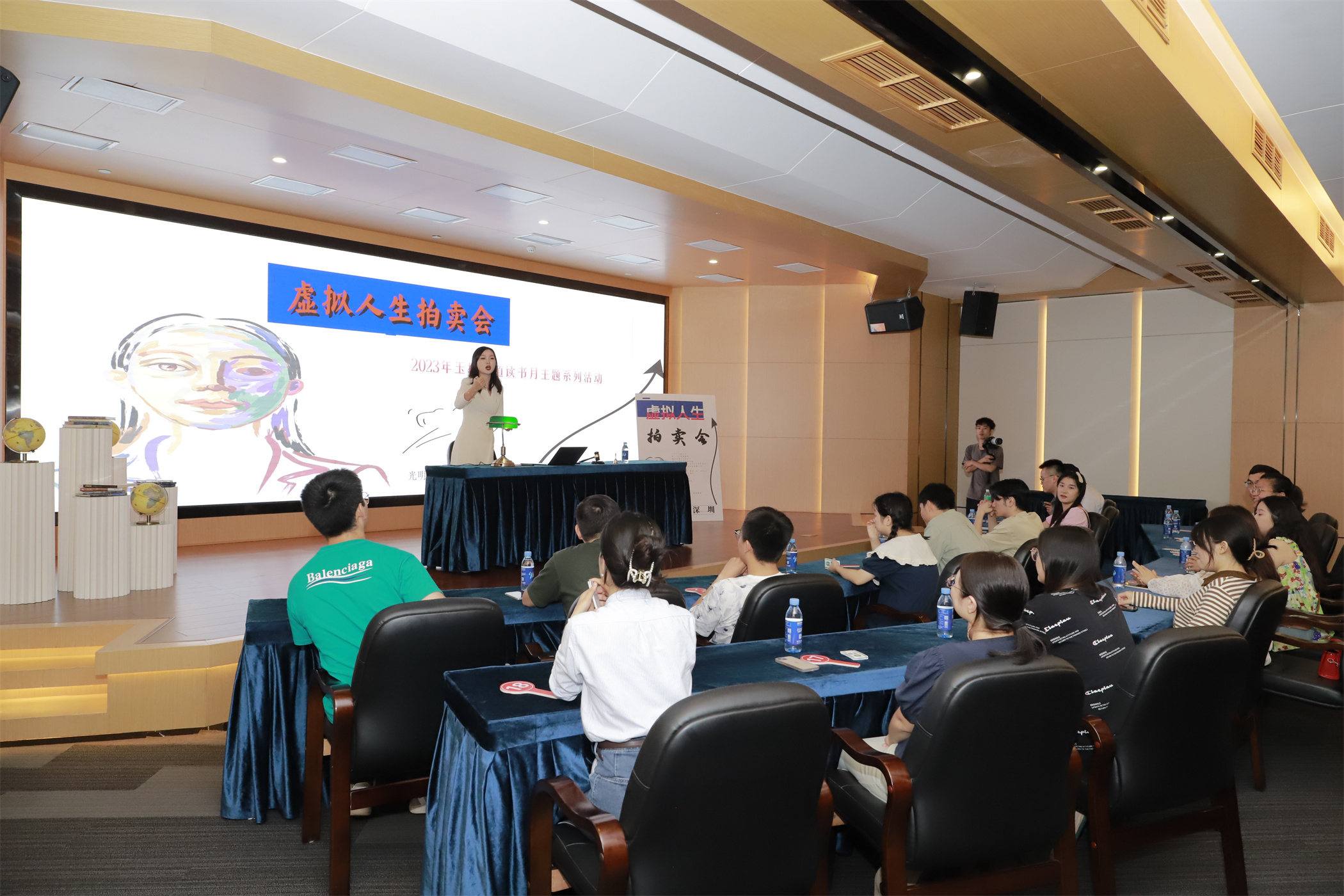 （光明）与书中主人公一同探索人生价值 玉塘街道“童梦奇缘”虚拟人生拍卖会正式开拍