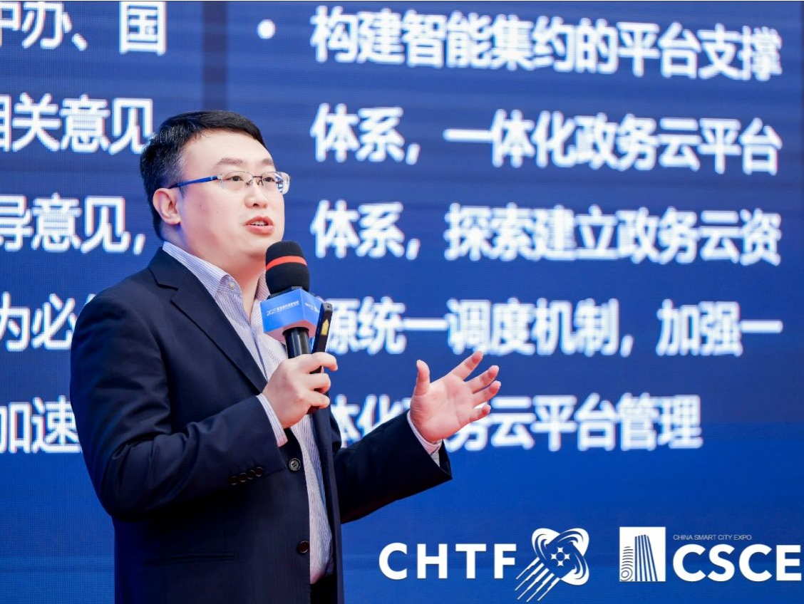 华为云推出“城市一朵云3.0”，书写新时期城市“智理”新答卷