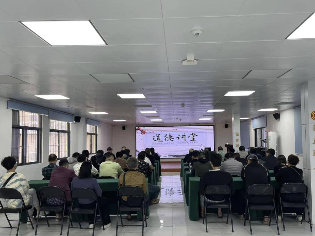 东晓街道开办社区矫正心理健康专题讲堂