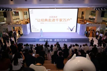 第二十四届深圳读书月今日启动