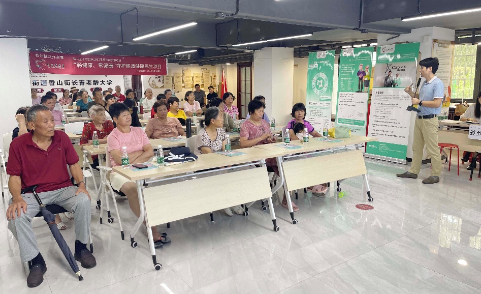 沙河街道开展“肠健康，常健康”守护肠道健康民生项目